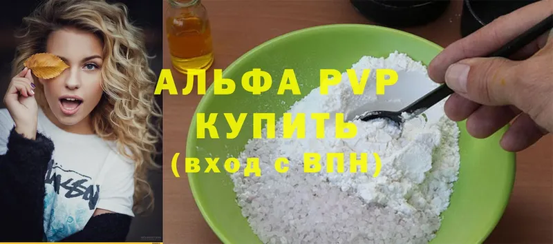 Купить наркотики Поронайск Cocaine  Меф мяу мяу  ГАШ  Бошки Шишки 