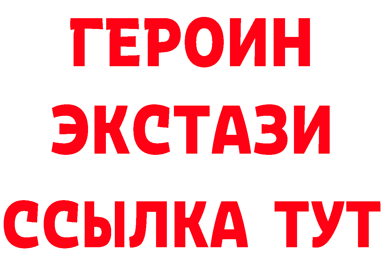 Виды наркоты дарк нет как зайти Поронайск